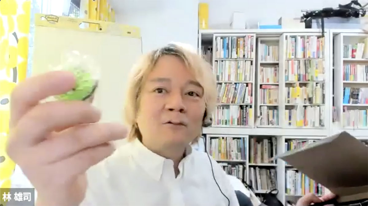 べつやくれいさんが買ったという「光る指輪 べつやくれいさんが買ったという「光る指輪」
