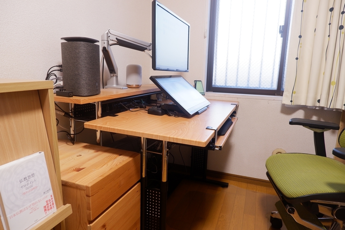 ゲーミングデスク (バウヒュッテ)