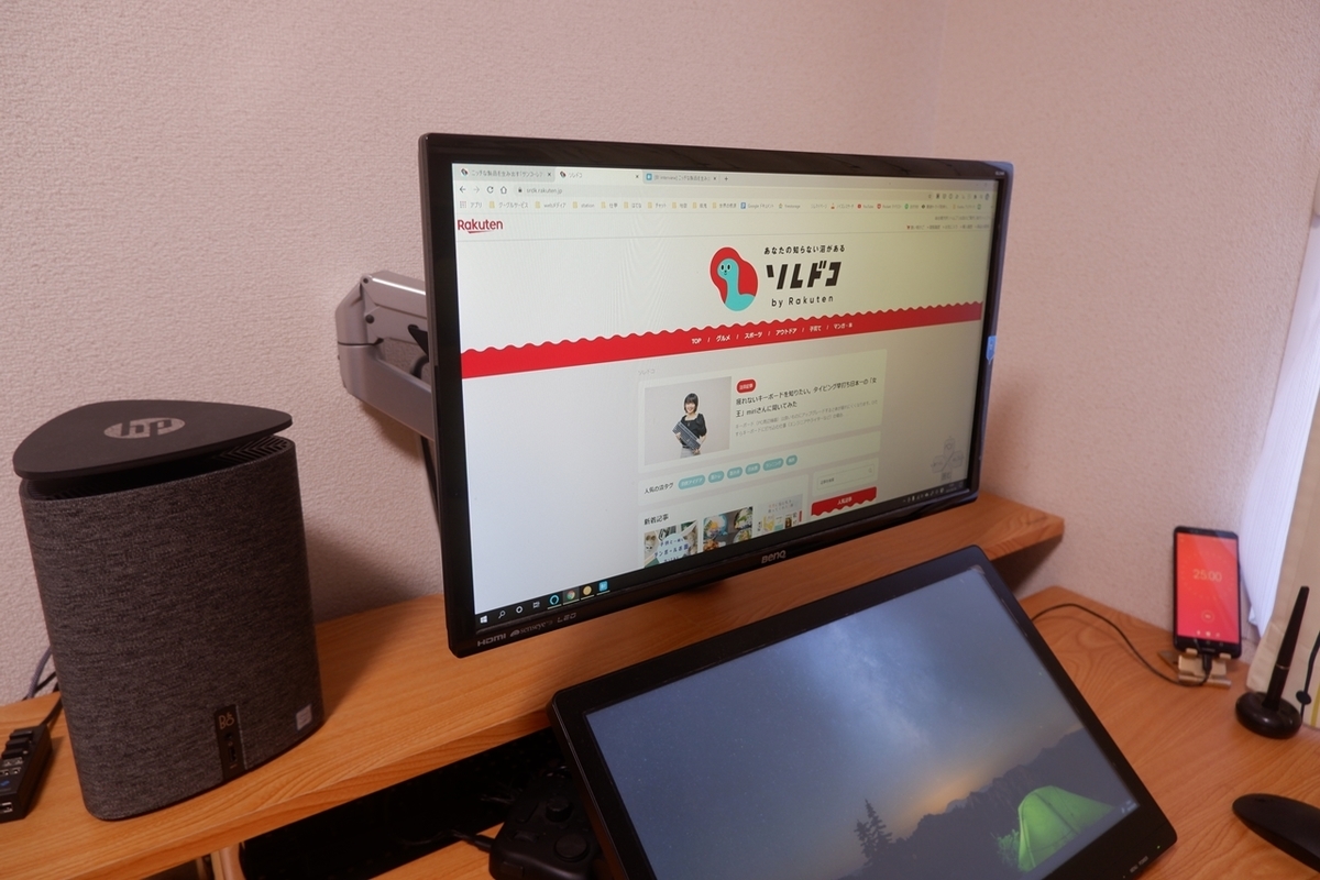 外付けのディスプレイ