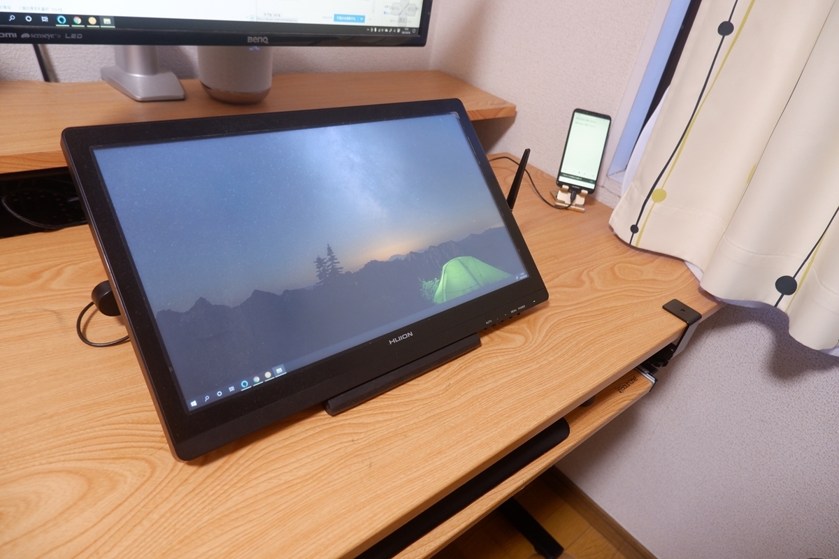 液晶タブレット GT-191V2