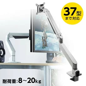サンワサプライ モニターアーム