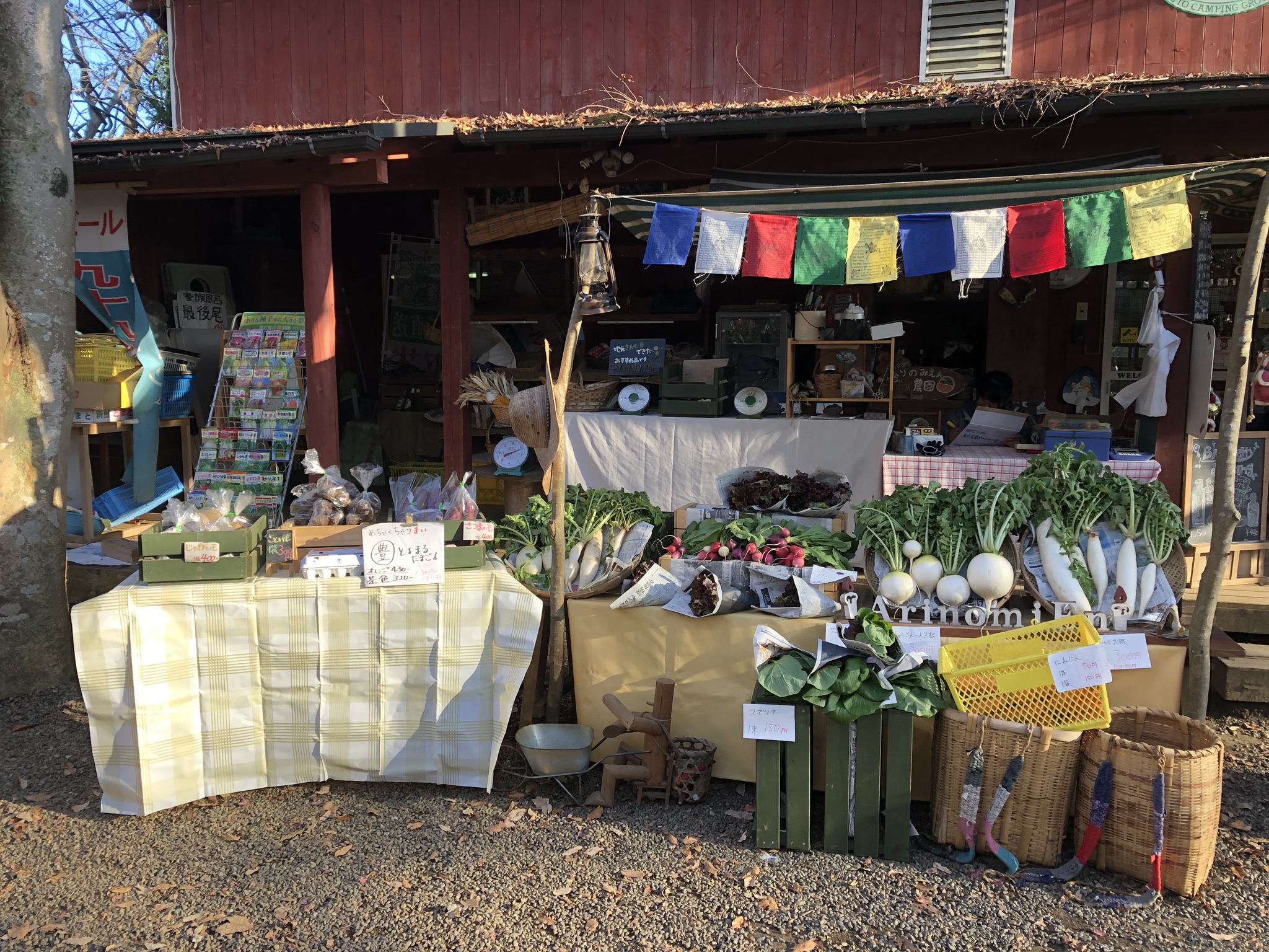 地場野菜売り場