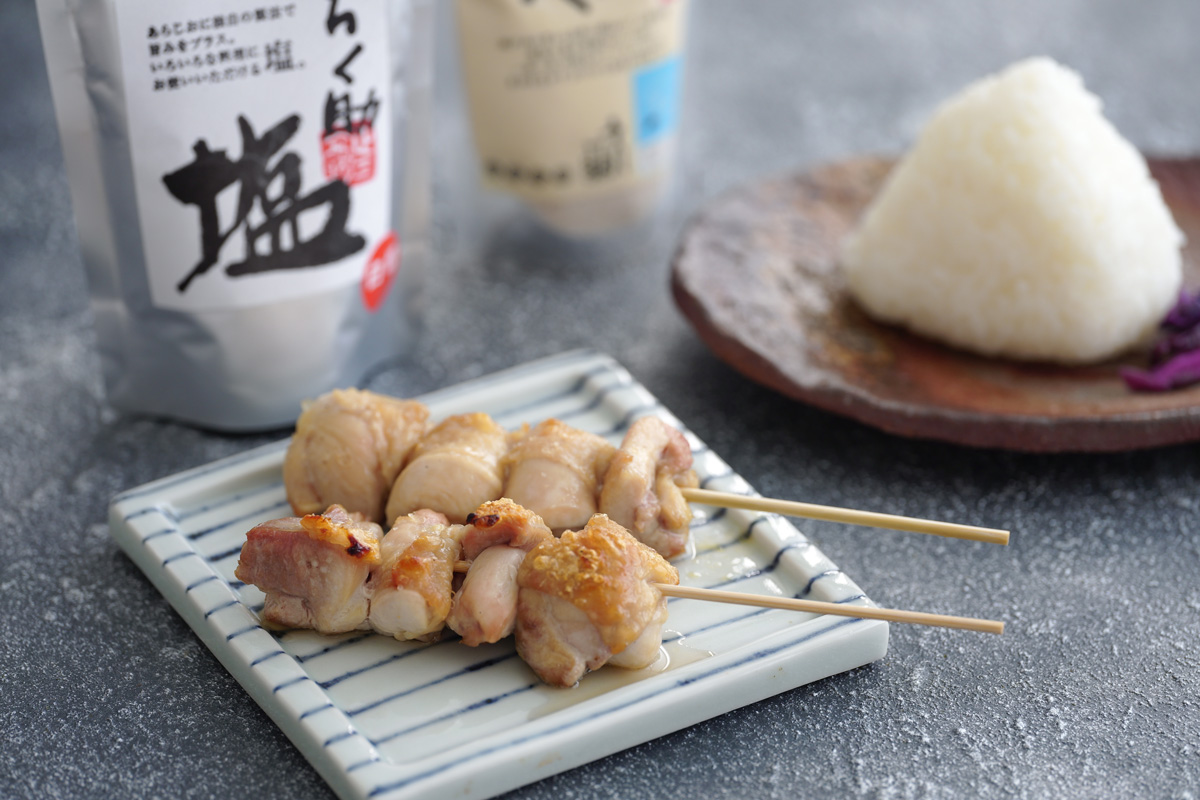 おにぎりや焼鳥（塩）にはうま味系の塩がオススメ