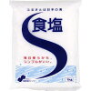 食塩