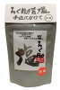 ろく助の白塩