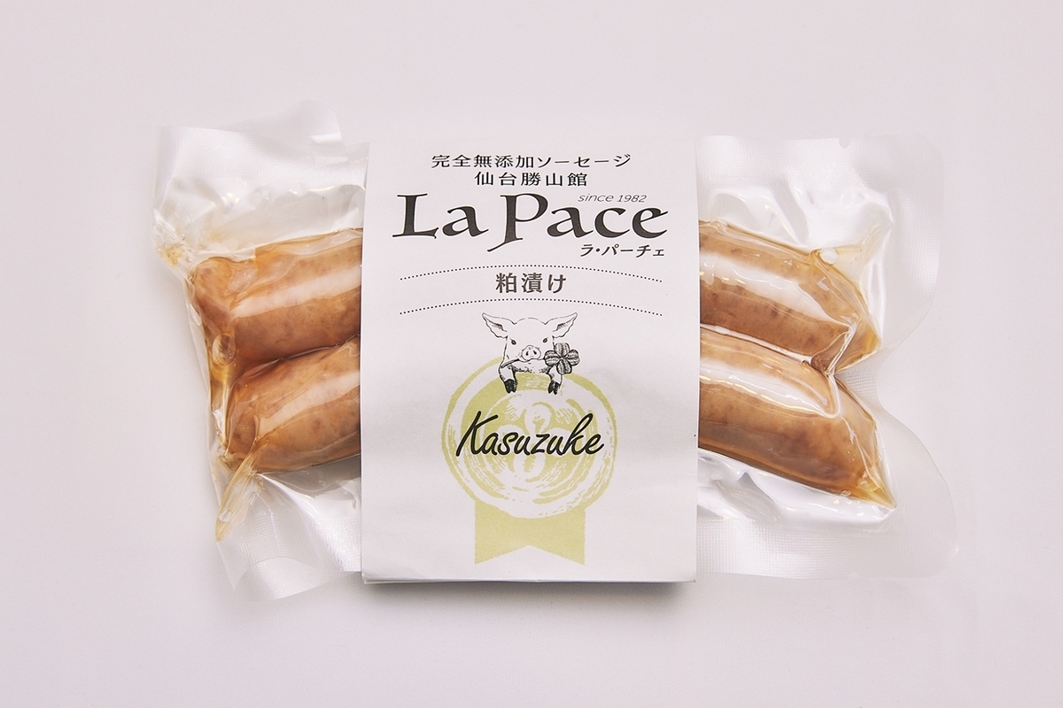 酒粕につけ込んだ「La Pace（ラ・パーチェ） 粕漬けウインナー」