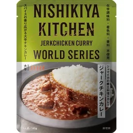 「ジャークチキンカレー」を詳しく見る