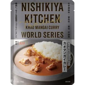 「カオマンガイカレー」を詳しく見る