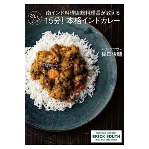 ãæ¥½å¤©ããã¯ã¹ãåã¤ã³ãæçåºç·æçé·ãæãããã ããã15åï¼æ¬æ ¼ã¤ã³ãã«ã¬ã¼