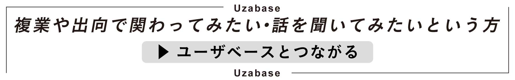 遷移ボタン