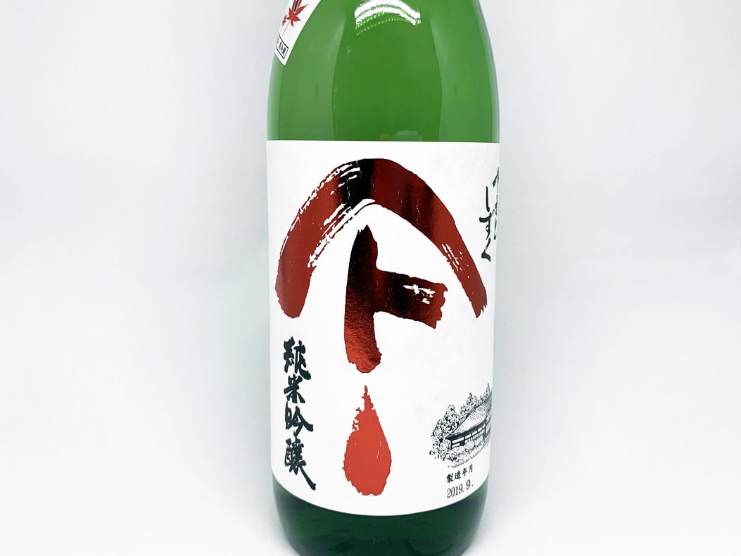 やまとしずく 純米吟醸 ひやおろし 720ml（秋田県・秋田清酒株式会社）