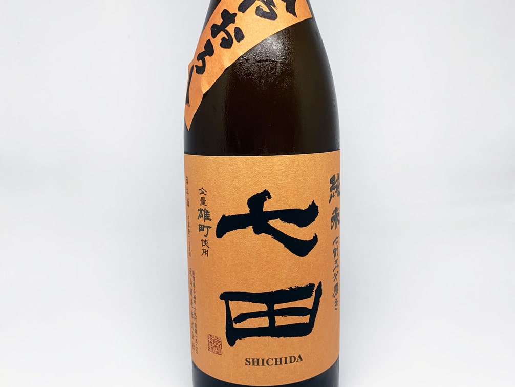 七田 純米 七割五分磨き 雄町 720ml（佐賀県・天山酒造株式会社）