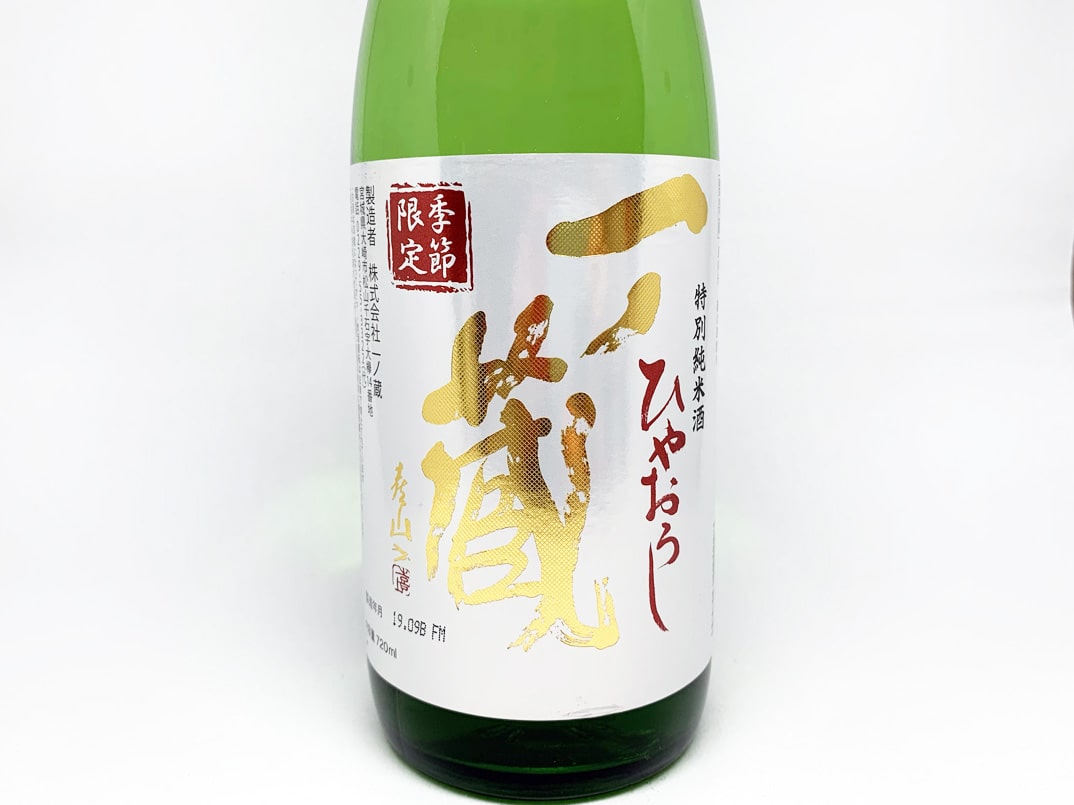 一ノ蔵 特別純米 ひやおろし 720ml（宮城県・株式会社一ノ蔵）