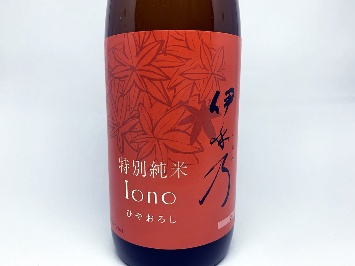 伊乎乃 特別純米 無濾過原酒 ひやおろし 720ml（新潟県・高の井酒造株式会社）