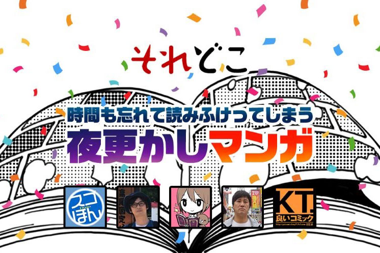 ã夿´ãããã³ã¬ã