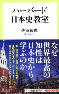 ããã¼ãã¼ãæ¥æ¬å²æå®¤ã