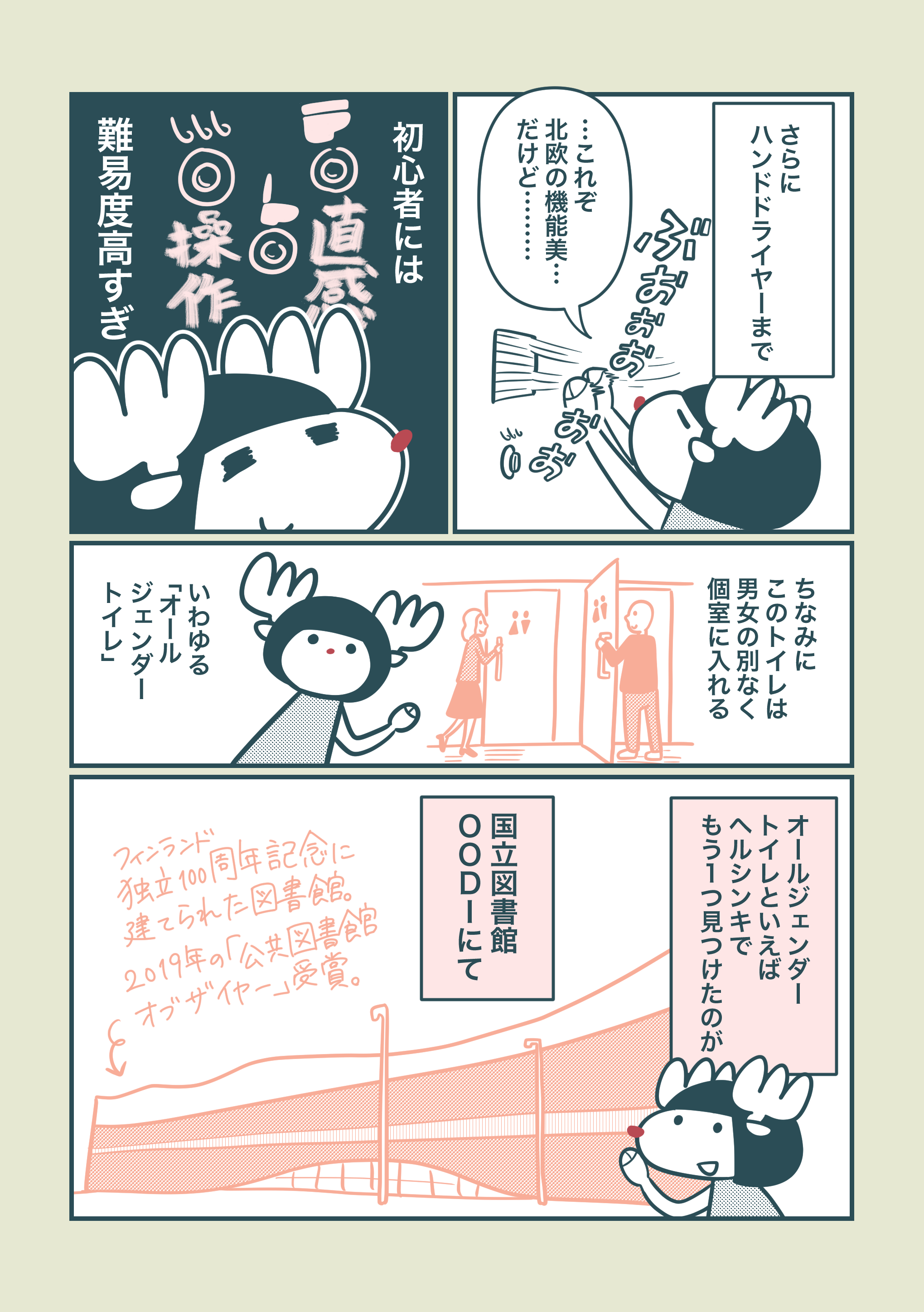 f:id:blog-media:20210713123952j:plain