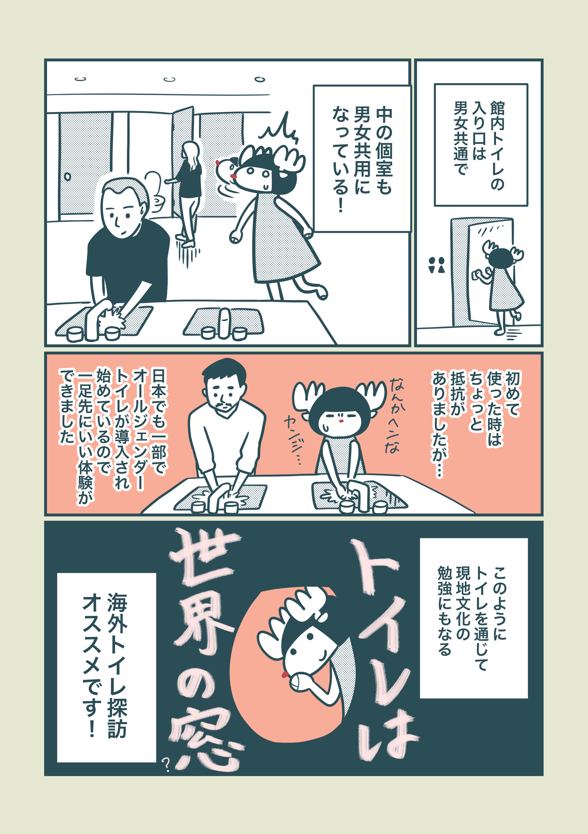 f:id:blog-media:20210713123958j:plain