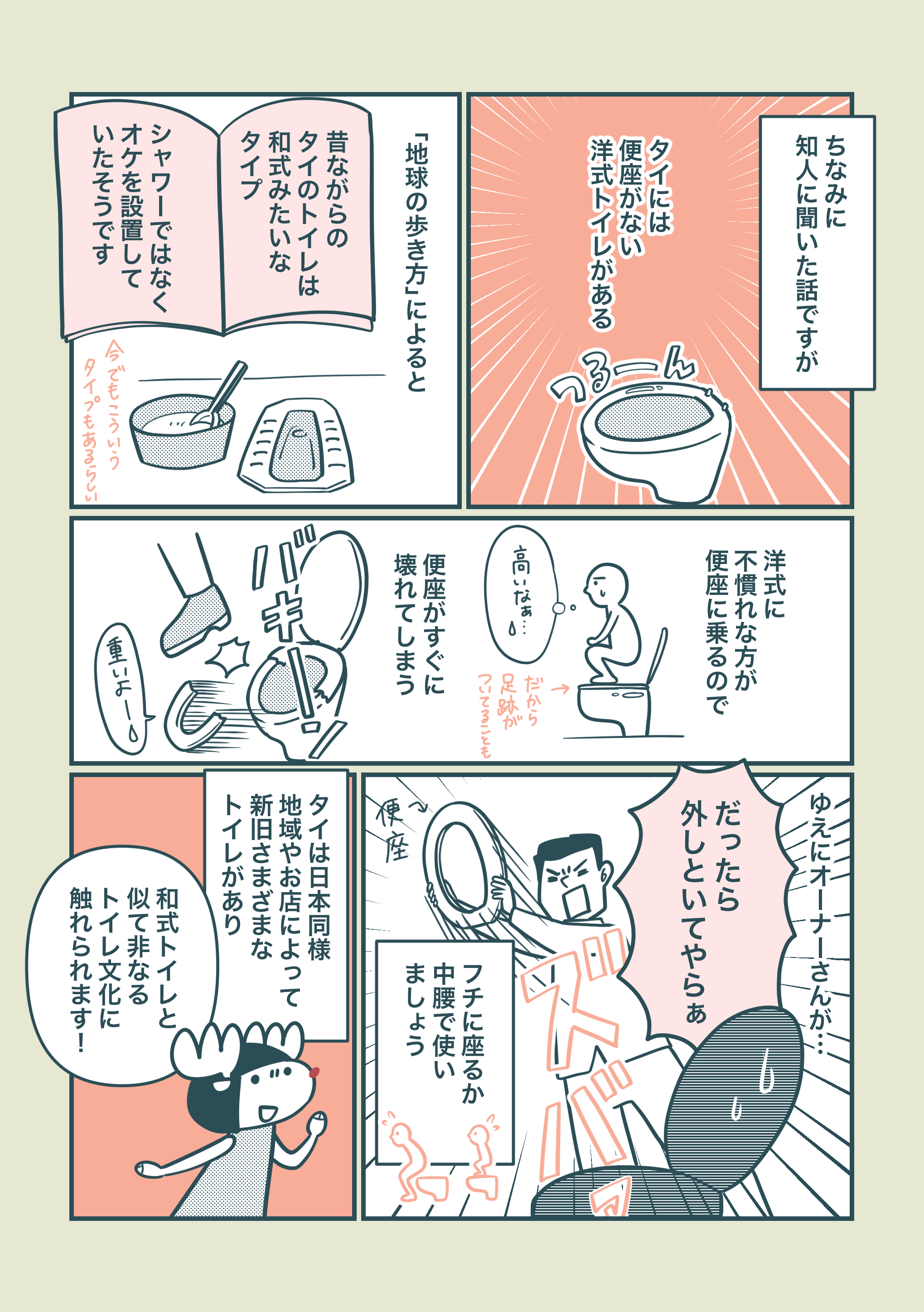 f:id:blog-media:20210713124018j:plain