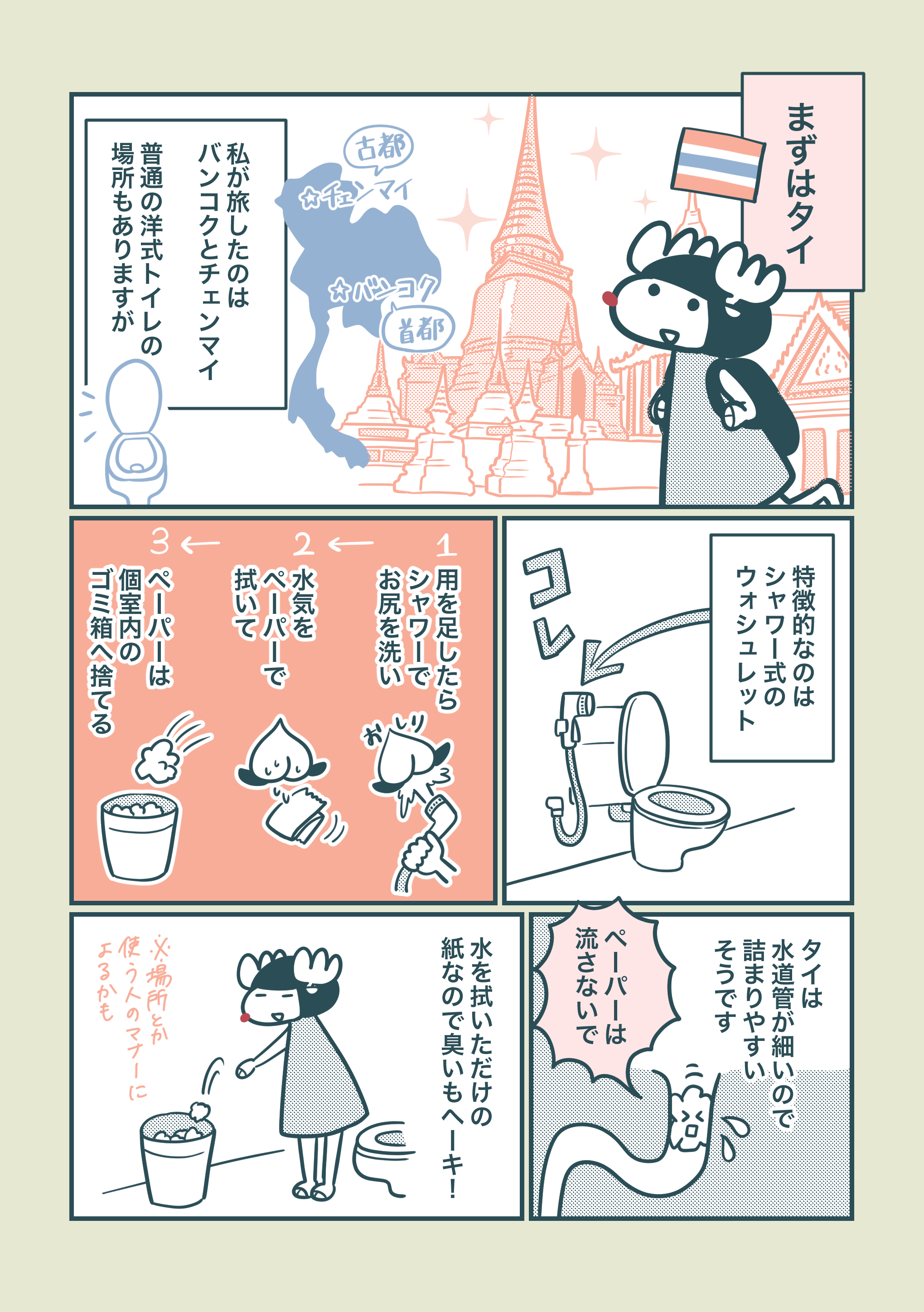 f:id:blog-media:20210713124040j:plain