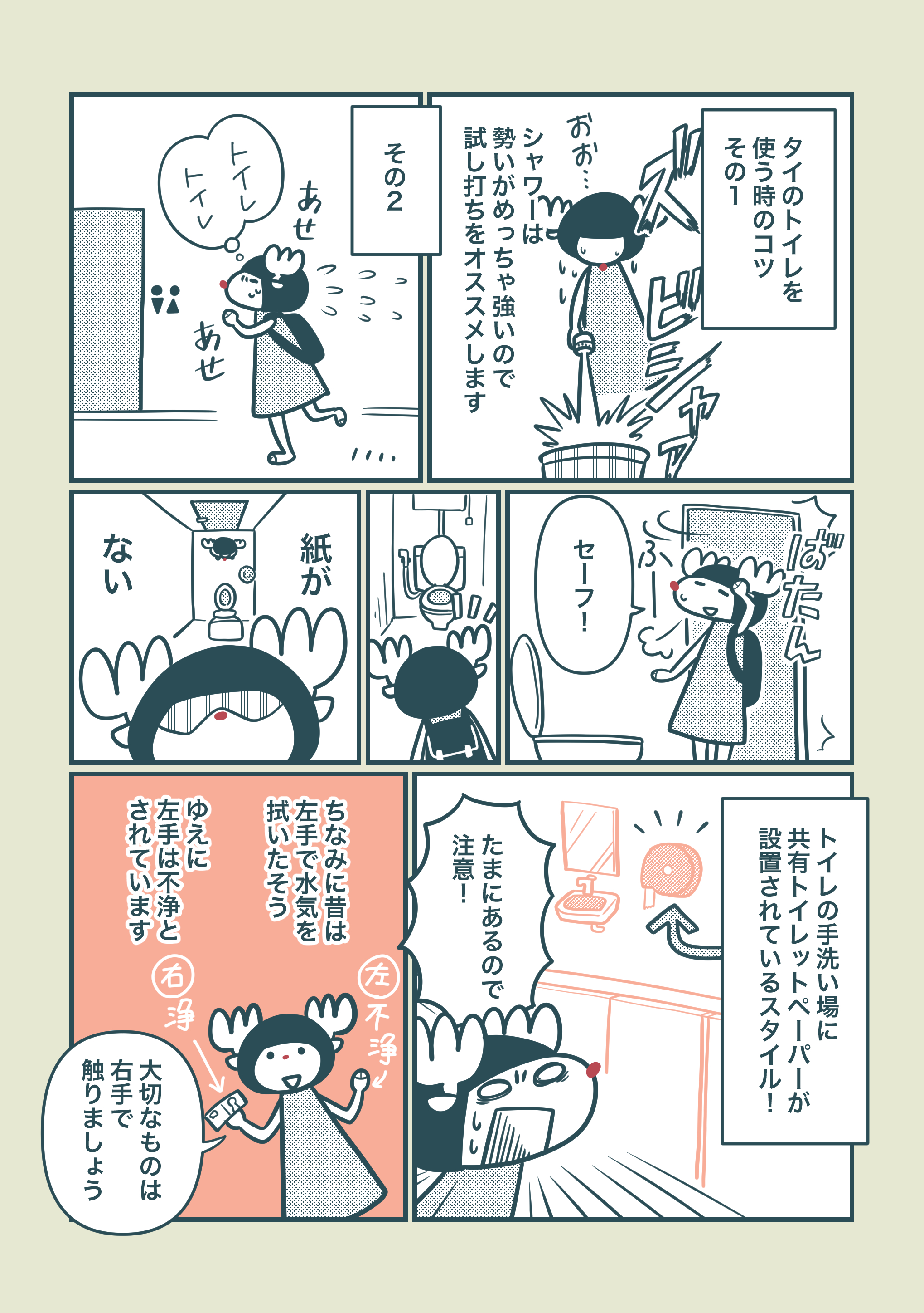 f:id:blog-media:20210713124048j:plain