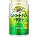 グリーンズフリー