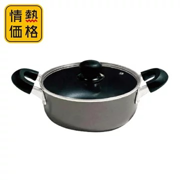 ドン・キホーテの両手鍋