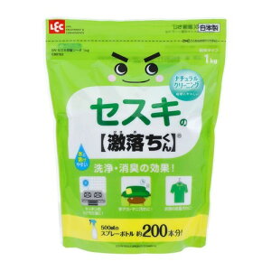 セスキ炭酸ソーダ