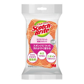 スコッチ・ブライト スクラブドット清潔スポンジ