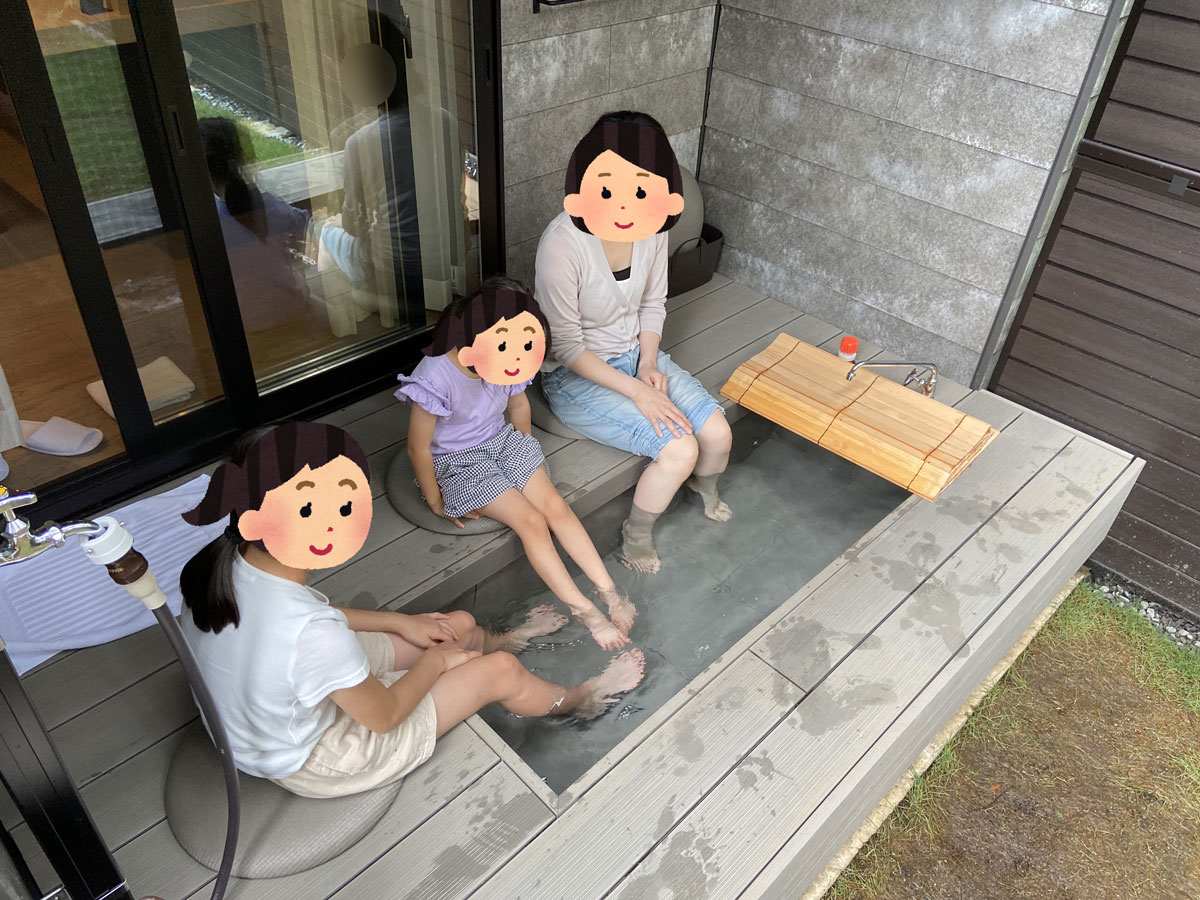 足湯
