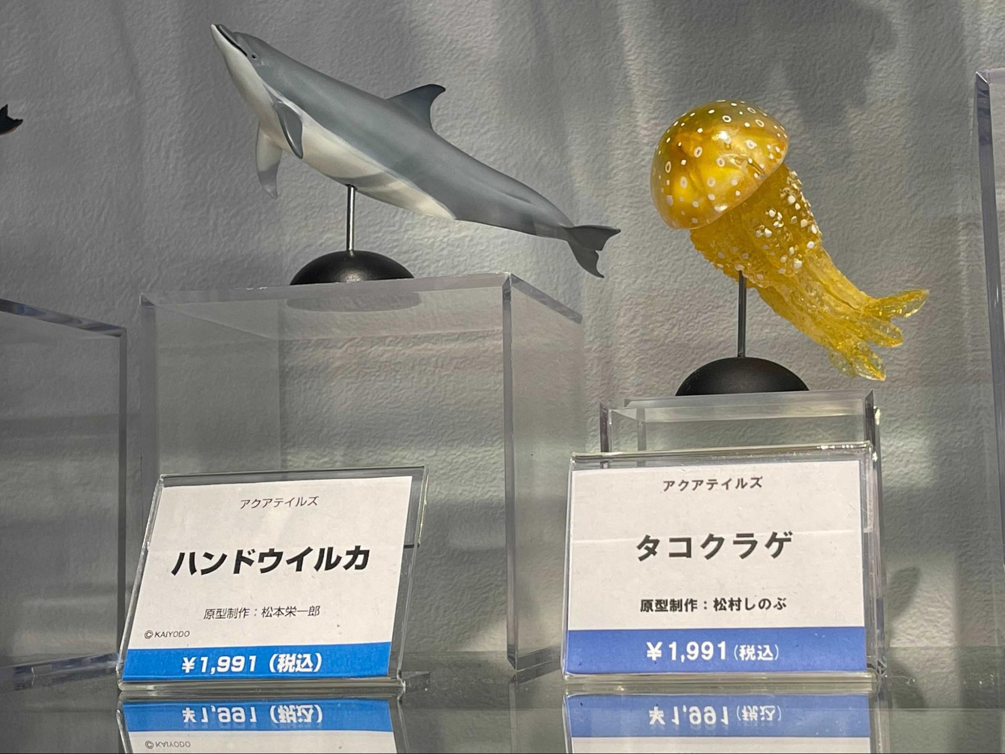 海洋堂に集まった造形マニアたちと宮脇修一さん