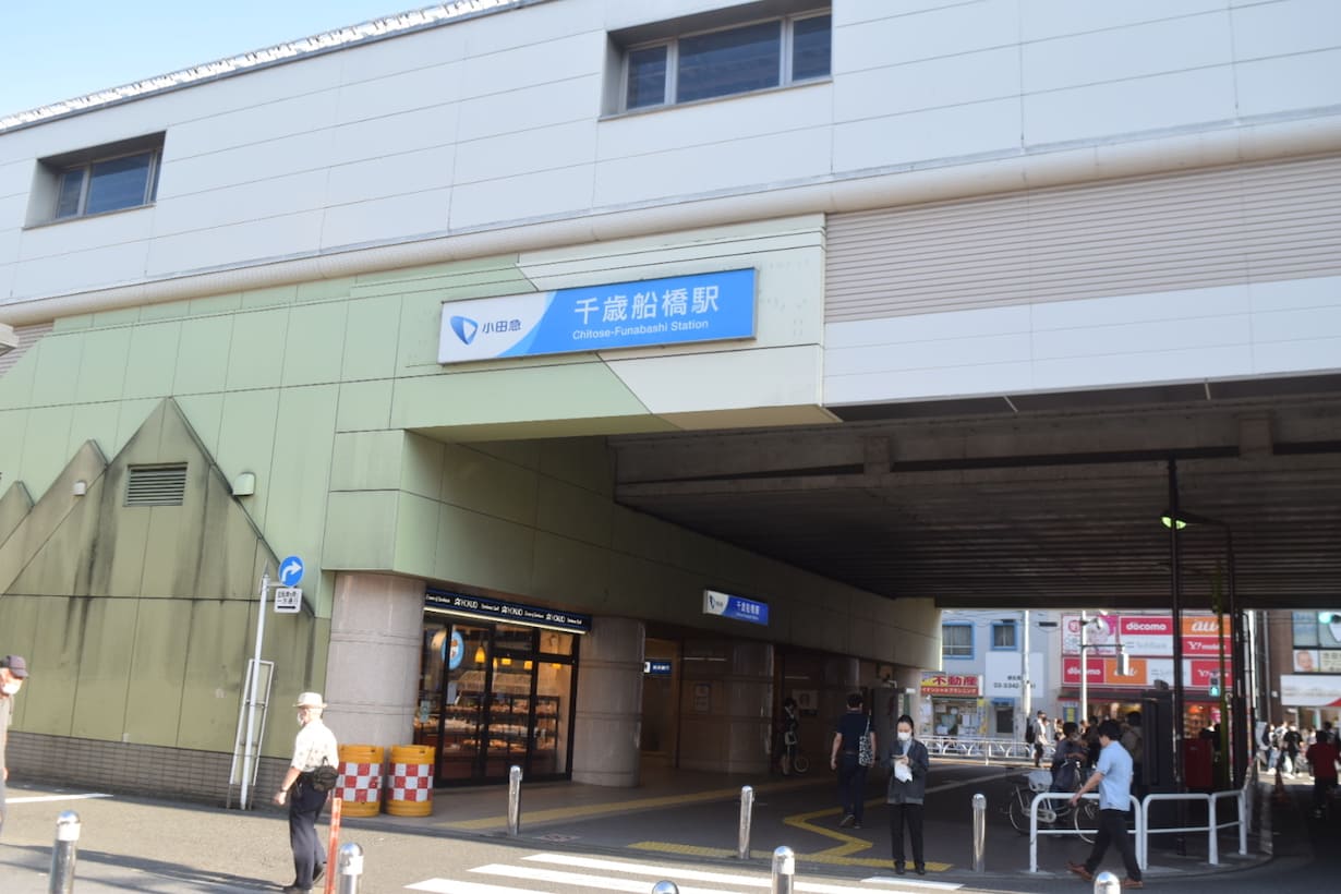 千歳船橋