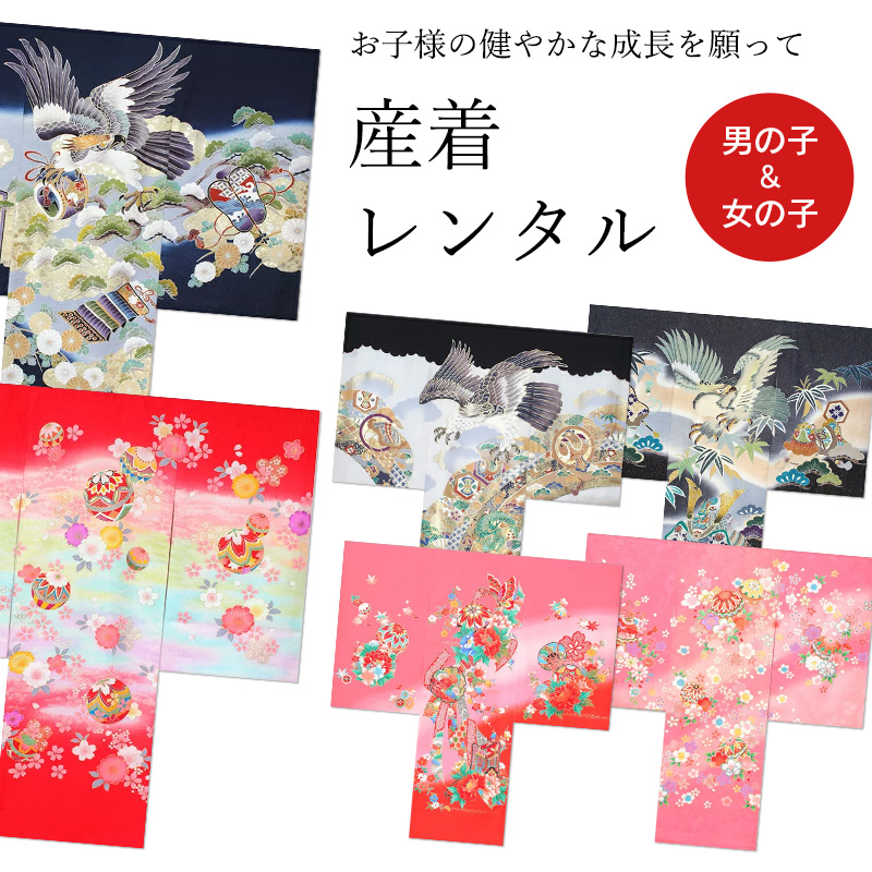 お宮参り フルセット レンタル