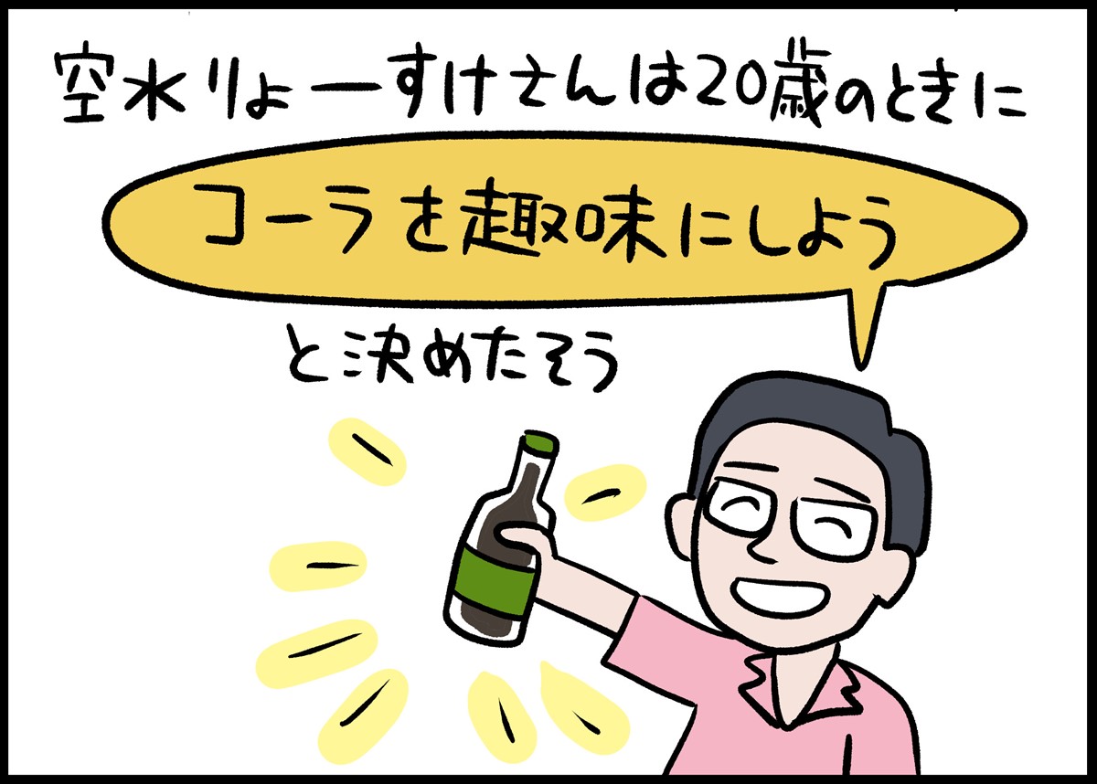 クラフトコーラって何 おいしいの マニアにおすすめクラフトコーラ聞いてみた ソレドコ