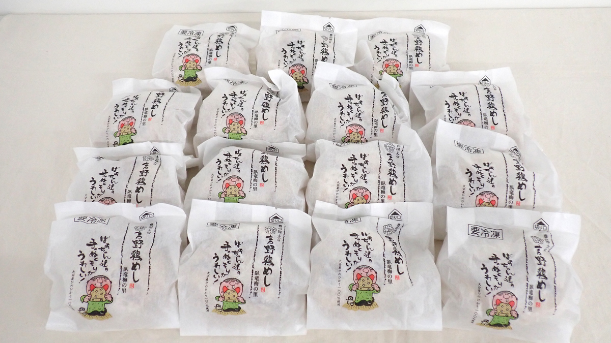 今回は紙パックに包まれて冷凍になっている吉野鶏めしおにぎり15個セットを頼みました。