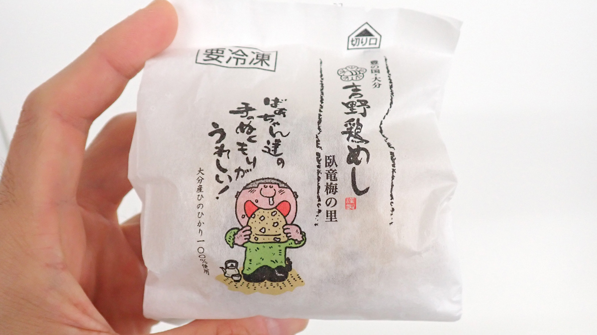 つまようじで空気孔を開けてそのままレンジであたためるだけ