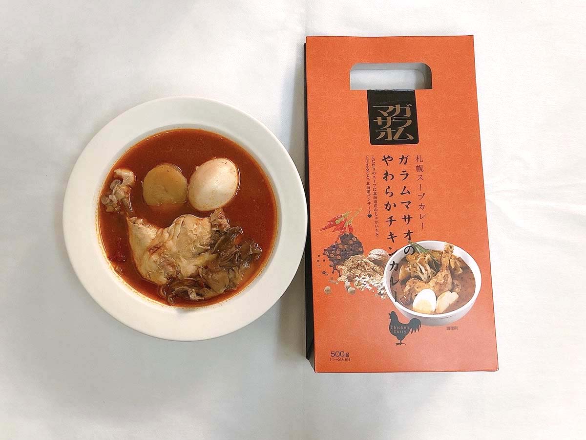 ガラムマサオのやわらかチキンカレー