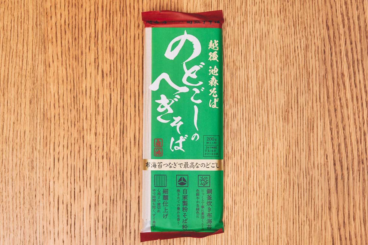 池森そば のどごしのへぎそば