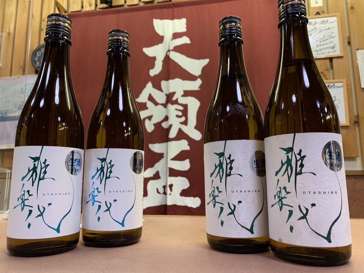 新潟県佐渡島にある天領盃酒造の代表取締役・加登仙一さん。人間関係を築くにあたり、人対人の対立にするのではなく目指すゴールを明確に伝えることが大切