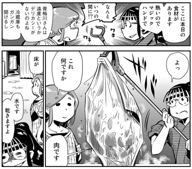 漫画家 小林銅蟲さんの 通いたくなるお店 は ロジカルにおいしさを追求するお店 おなじみ丨近くの店から なじみの店へ