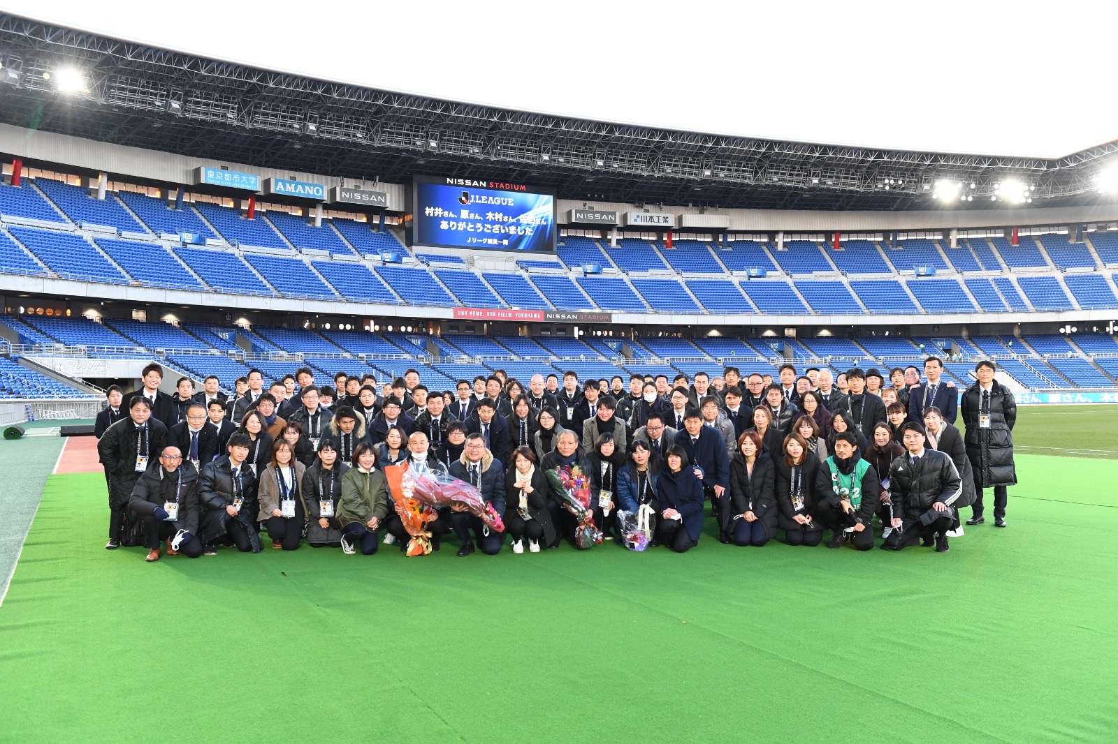 村井チェアマン、原副理事長、木村専務理事らと佐伯夕利子さん