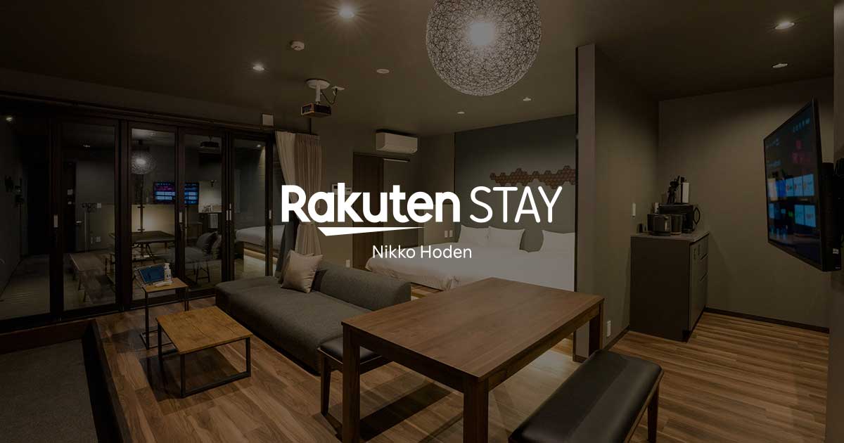 Rakuten STAY 日光宝殿