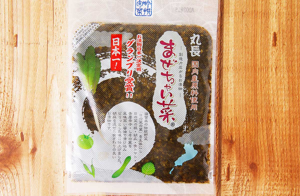 滋賀県：まぜちゃい菜（丸長食品）