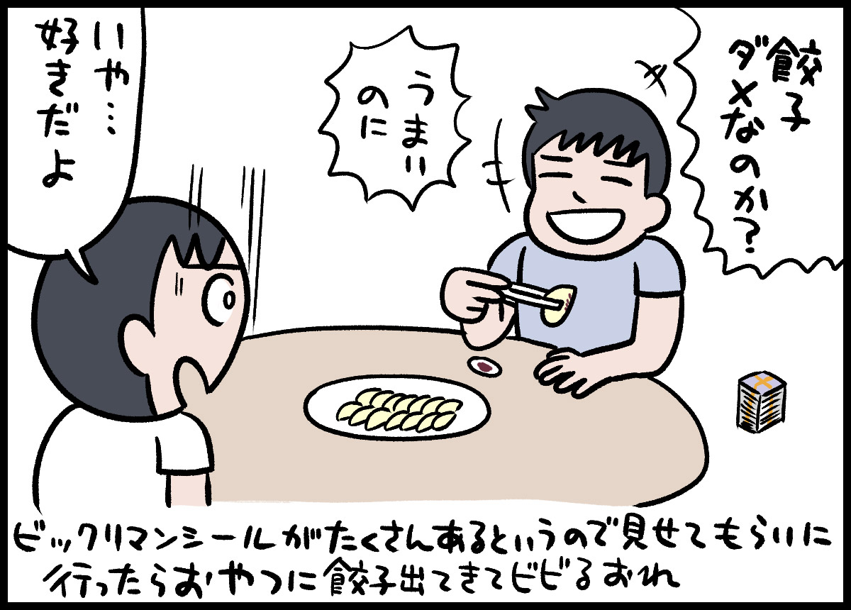 栃木出身ライター・斎藤充博が「宇都宮みんみん」「正嗣」の餃子の魅力を紹介
