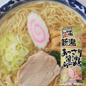 「新潟あっさり醤油ラーメン」のお取り寄せ情報を見る