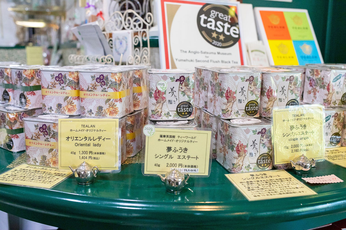 夢ふうきは薩摩英国館で販売しています。通販でも取り扱いが