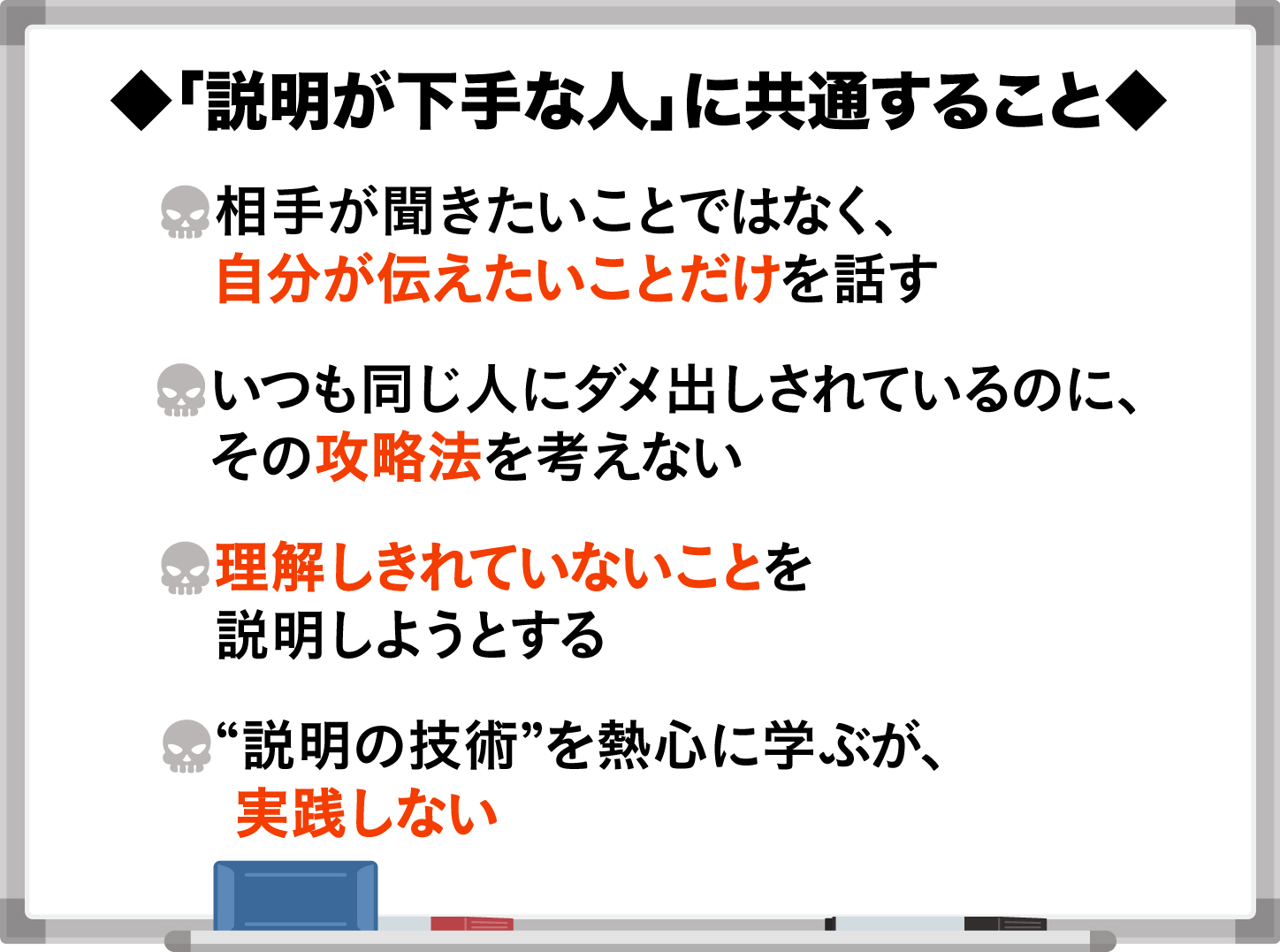 ハック大学ぺそさん記事グラフィック