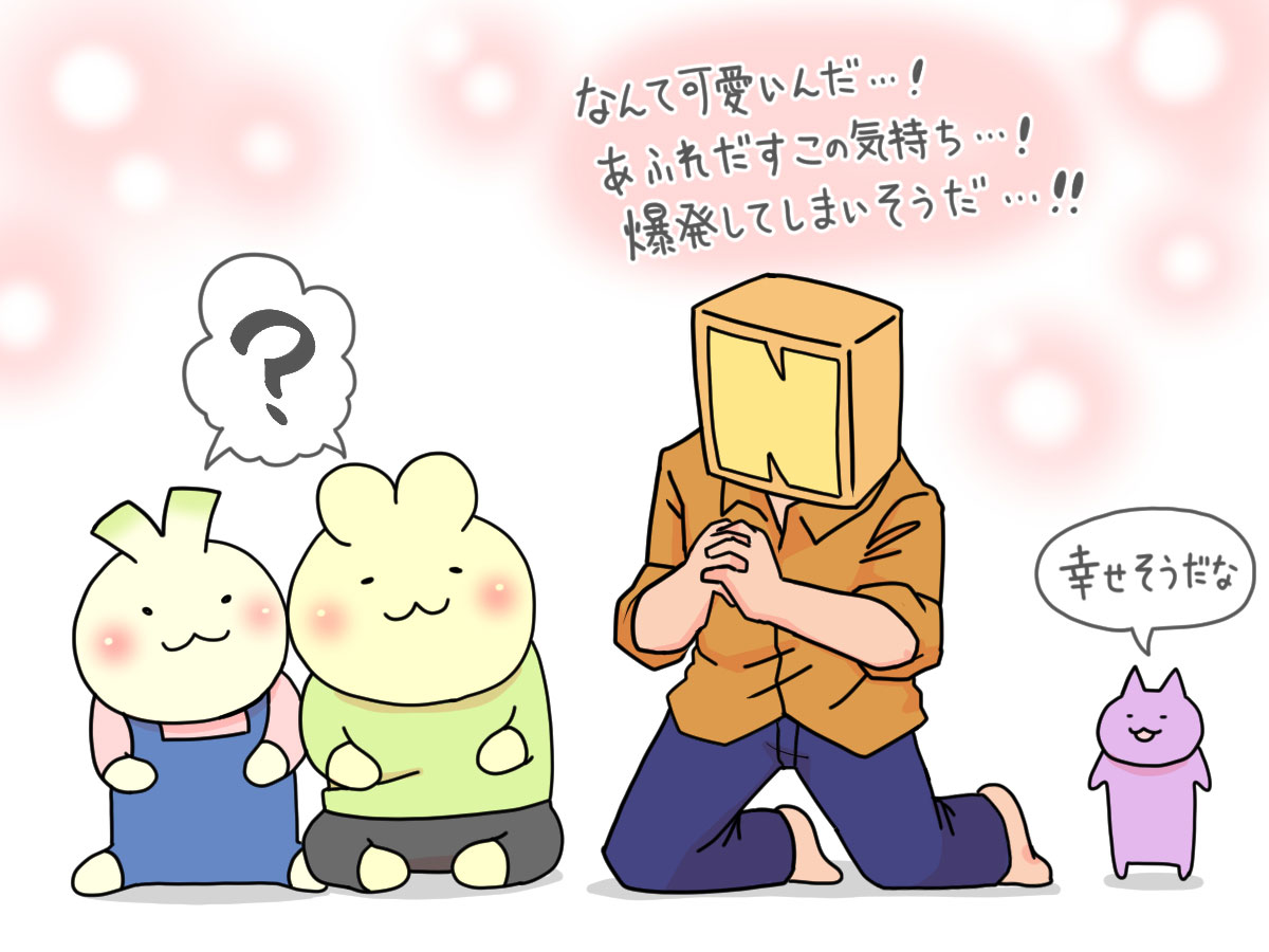 育児の喜びを感じる瞬間