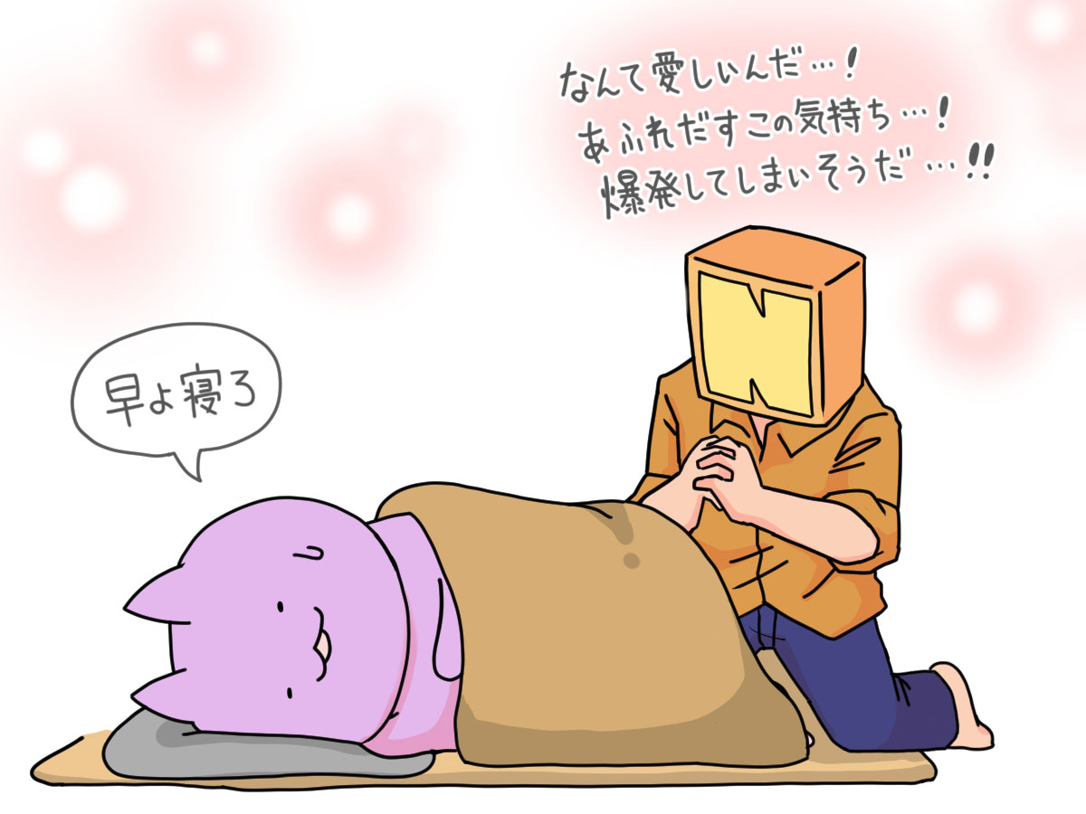 眠る妻を見守る