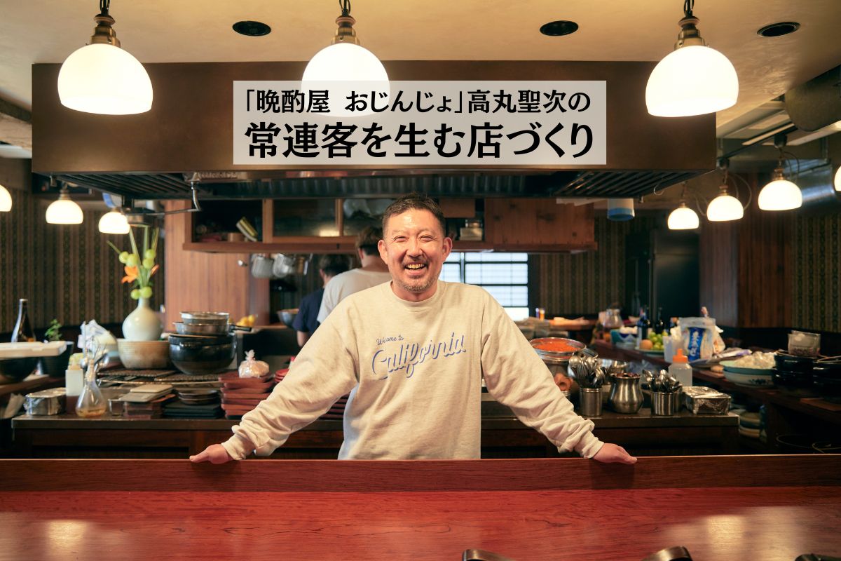 晩酌 屋 お じん じ ょ